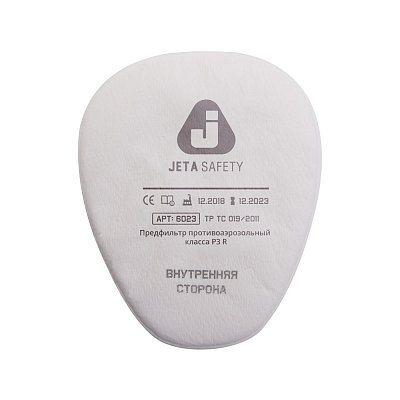 6023 Фильтр противоаэрозольный Jeta Safety класса P3 R (предфильтр), в упаковке 4 шт/коробка 100 шт